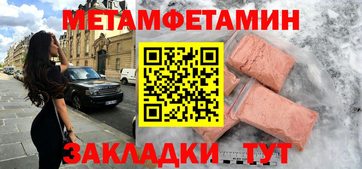 Сунжа  Амфетамин 98%  АМФЕТАМИН  Вход с VPN 
