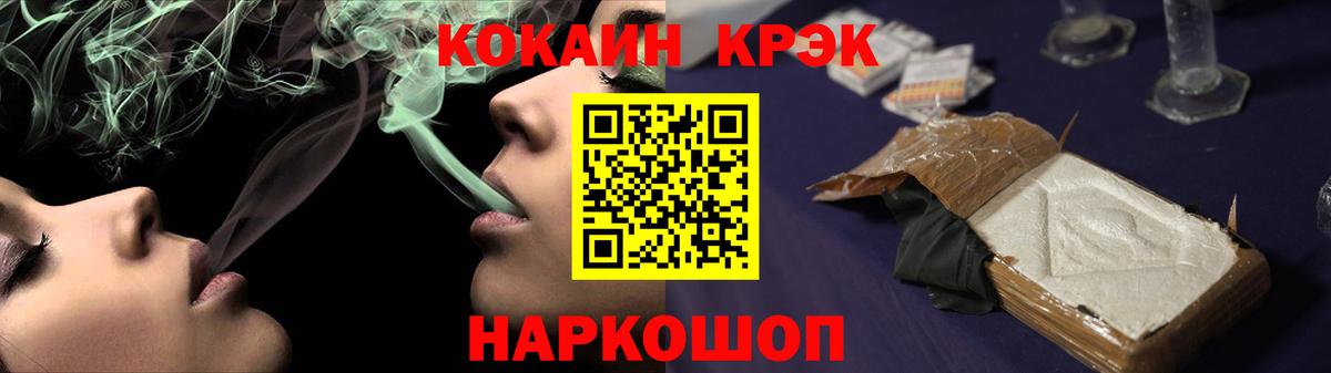 Кокаин Fish Scale  Кокаин Fish Scale  Вход с VPN  Сунжа 