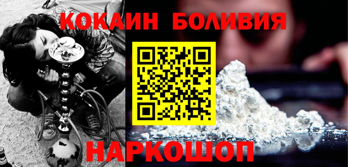 COCAIN Эквадор Сунжа