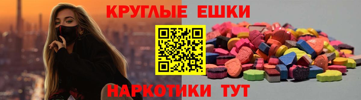 Экстази 300 mg  Ecstasy  Сунжа  Вход с VPN  Ecstasy TESLA 