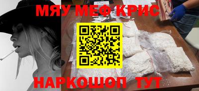 прущая мука Шахты