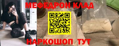 а пвп мука Шелехов