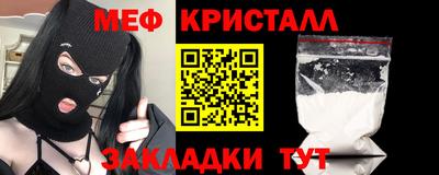а пвп мука Шелехов