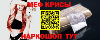 а пвп мука Шелехов