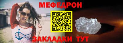 наркотики Ярцево