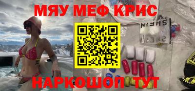прущая мука Шахты