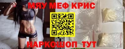 прущая мука Шахты