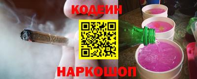 героин Шебекино