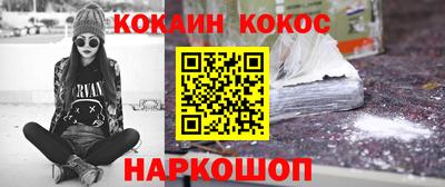 МДМА Ярославль
