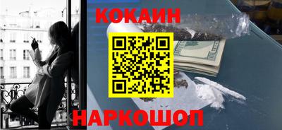 прущая мука Шахты