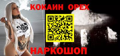 прущая мука Шахты