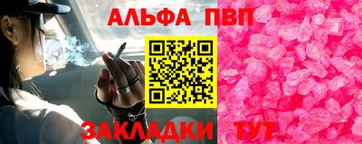 прущая мука Шахты