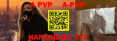 прущая мука Шахты