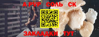 прущая мука Шахты