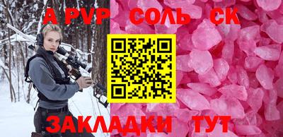 героин Шебекино