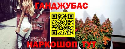 героин Шебекино