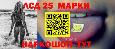 МДМА Ярославль