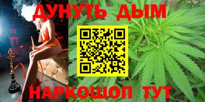 прущая мука Шахты