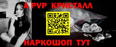 героин Шебекино