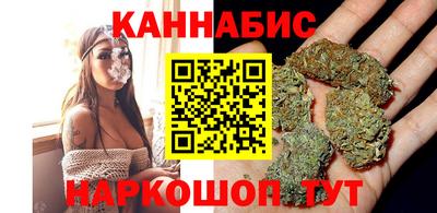 героин Шебекино