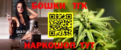 наркотики Ярцево