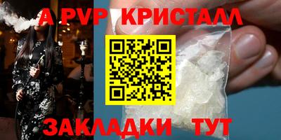 героин Шебекино