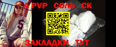 прущая мука Шахты