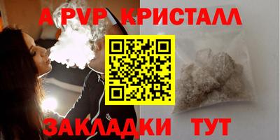 героин Шебекино