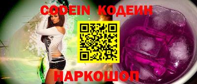 героин Шебекино