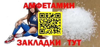 а пвп мука Шелехов