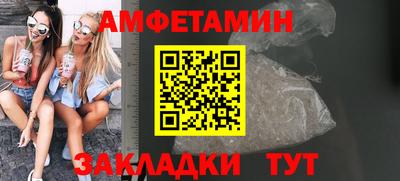 прущая мука Шахты