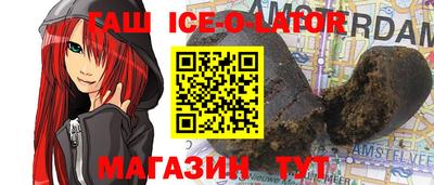 а пвп мука Шелехов
