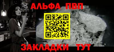 прущая мука Шахты