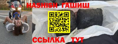 а пвп мука Шелехов