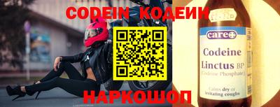 прущая мука Шахты