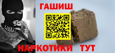 героин Шебекино