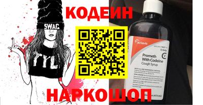 а пвп мука Шелехов
