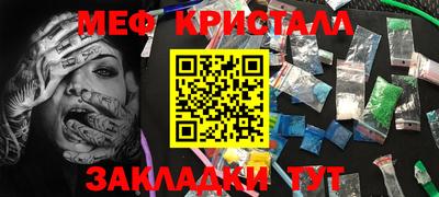 а пвп мука Шелехов
