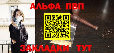 а пвп мука Шелехов