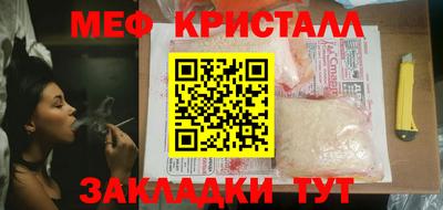 mix Янаул