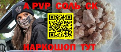героин Шебекино