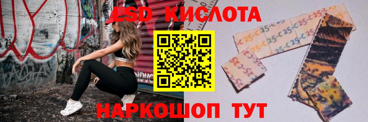 ЛСД экстази кислота  Вход с VPN  LSD-25 экстази кислота  Сунжа 