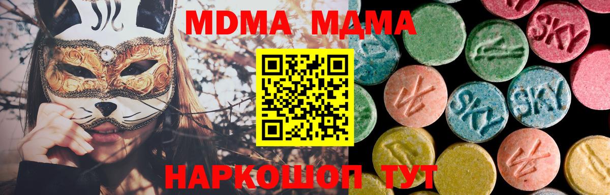 MDMA VHQ Сунжа