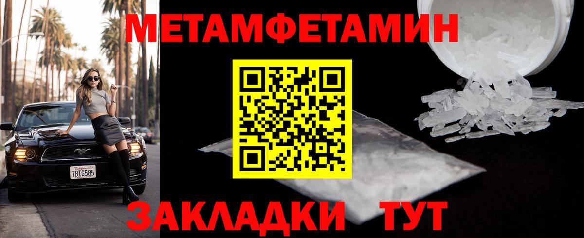 Сунжа  МЕТАМФЕТАМИН Декстрометамфетамин 99.9%  Вход с VPN 