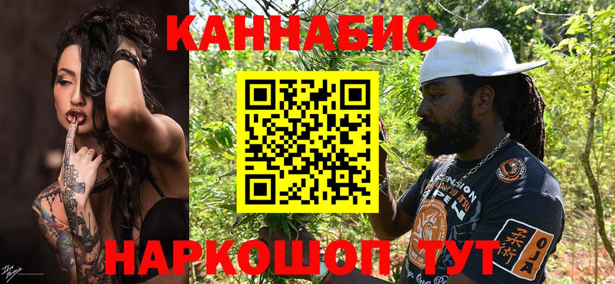 Каннабис Ganja Сунжа